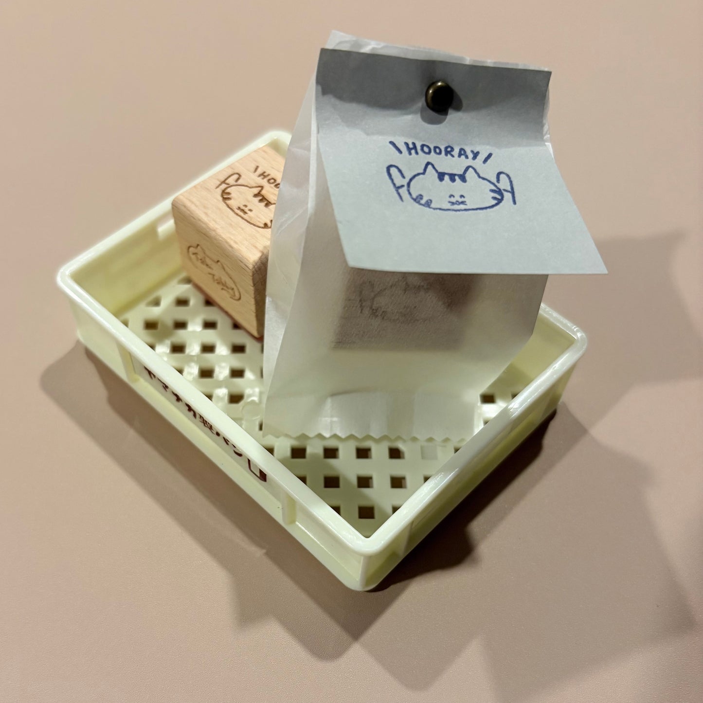 Wooden Stamp - Hooray